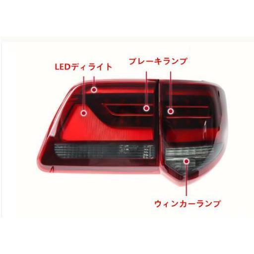 トヨタ フォーチュナー 2011-2015年 2色選択可 LEDテールライト 