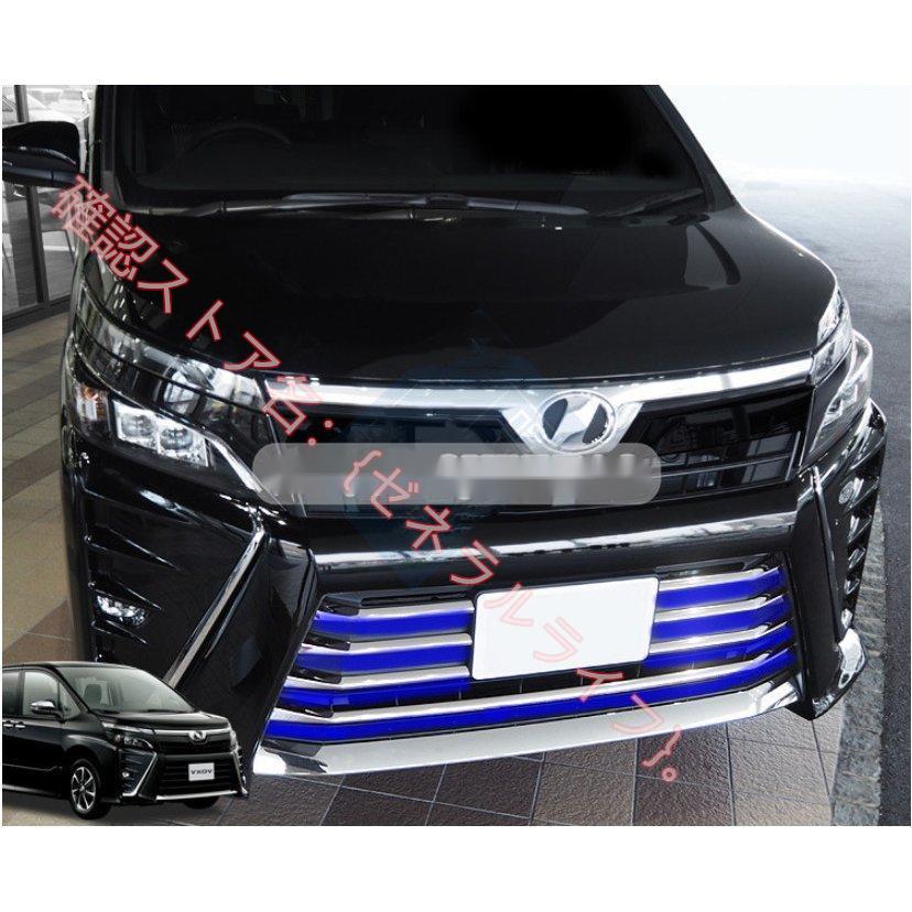 LED フロントグリルガーニッシュ トヨタ TOYOTA VOXY ヴォクシー80系 