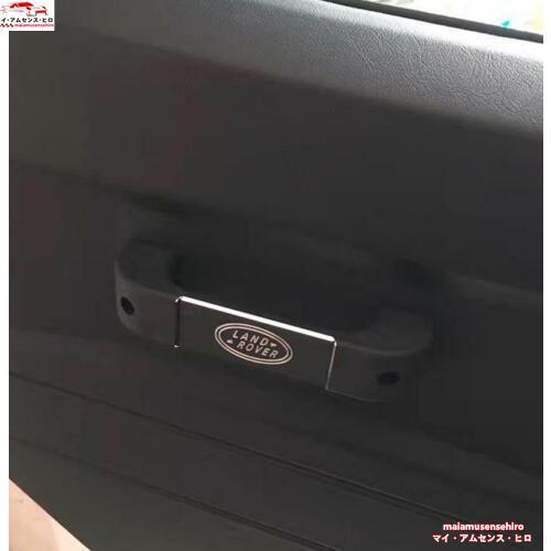 ランドローバーディフェンダー90 110用アルミニウムインテリアインナー 