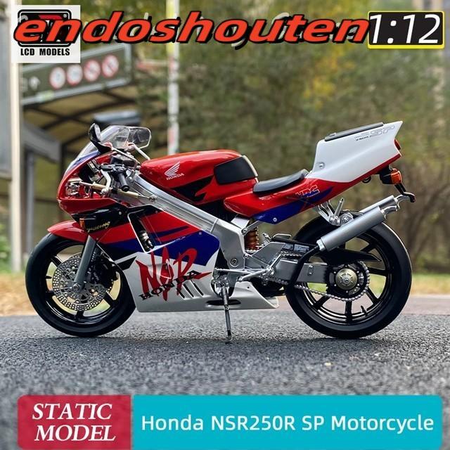 LCD 1:12 ホンダ NSR250R SP バイク 合金モデル スタティック LCD 1:12 ホンダ NSR250R SP バイク 合金モデル スタティック