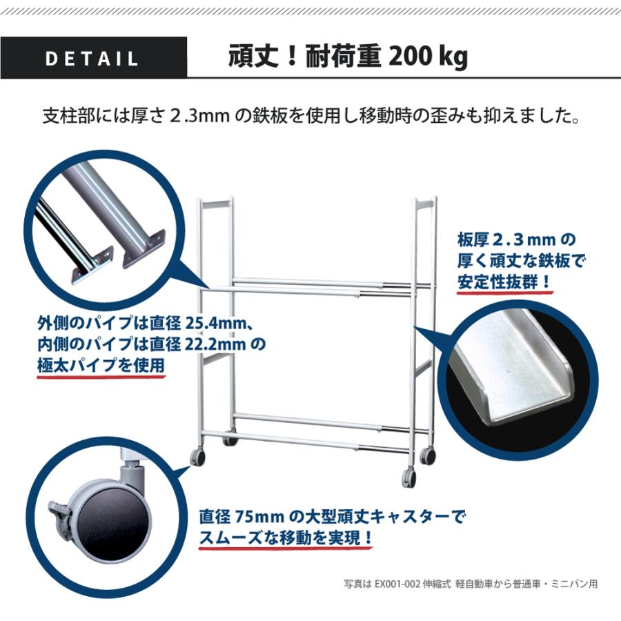 伸縮タイヤラック(キャスター付き) Amazon.co.jp: UP STORE 伸縮タイヤラック キャスター付きタイヤ