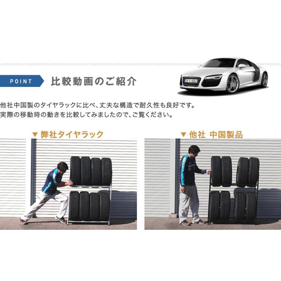 タイヤ タイヤラック 8本 アジャスター付 伸縮タイプ 軽 大型 Rv車 カバー付き 無し 選択可能 Ex001 004a Ex001 004a 遠藤ワークス 通販 Yahoo ショッピング