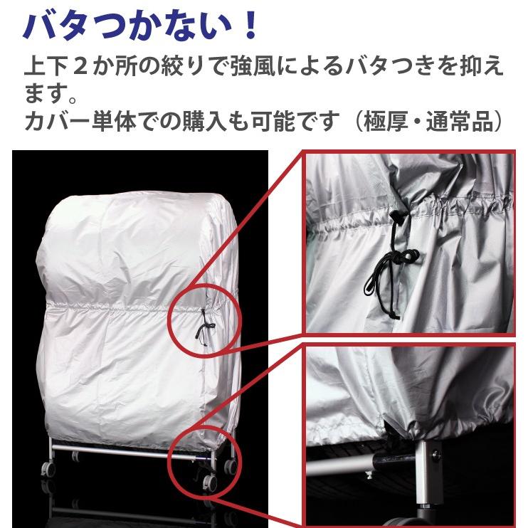 タイヤラックカバー 極厚 8本 屋外 日本製 スタッドレス 車用品 2台用 タイヤ保護 ( 遠藤ワークス EX001-001/002用) EX001- 051 :EX001-051:遠藤ワークス - 通販 - Yahoo!ショッピング タイヤラックカバー 極厚 8本 屋外 日本製 スタッドレス 車用品 2台用 タイヤ保護 ( 遠藤ワークス EX001-001/002用) EX001- 051 :EX001-051:遠藤ワークス - 通販 - Yahoo!ショッピング