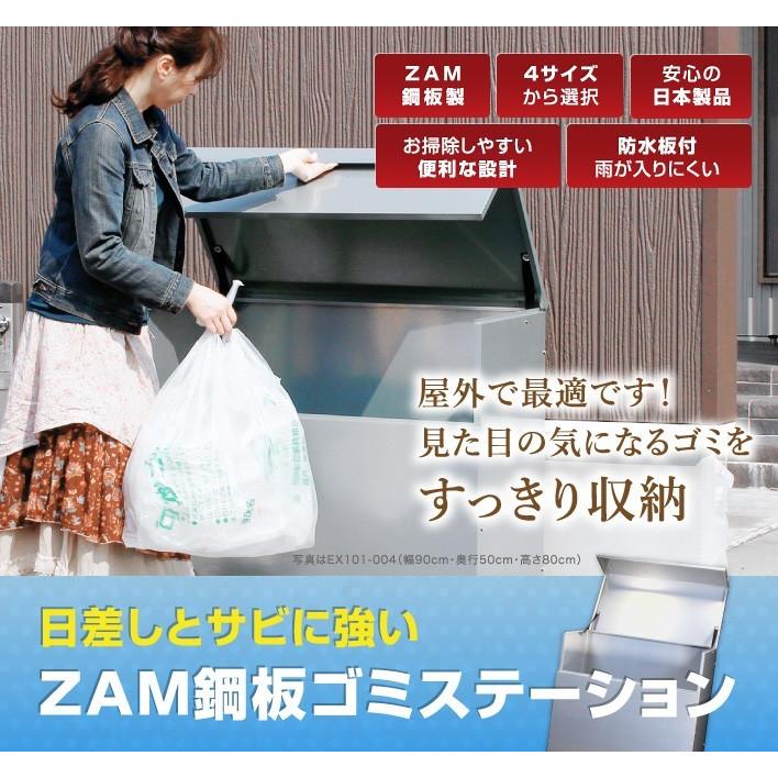 ダストボックス 屋外 フタ付き 分別 おしゃれ ゴミ箱 日用品 ゴミステーション 幅90 シンプル 日本製 燕三条 遠藤ワークス Ex101 003 Ex101 003 遠藤ワークス 通販 Yahoo ショッピング