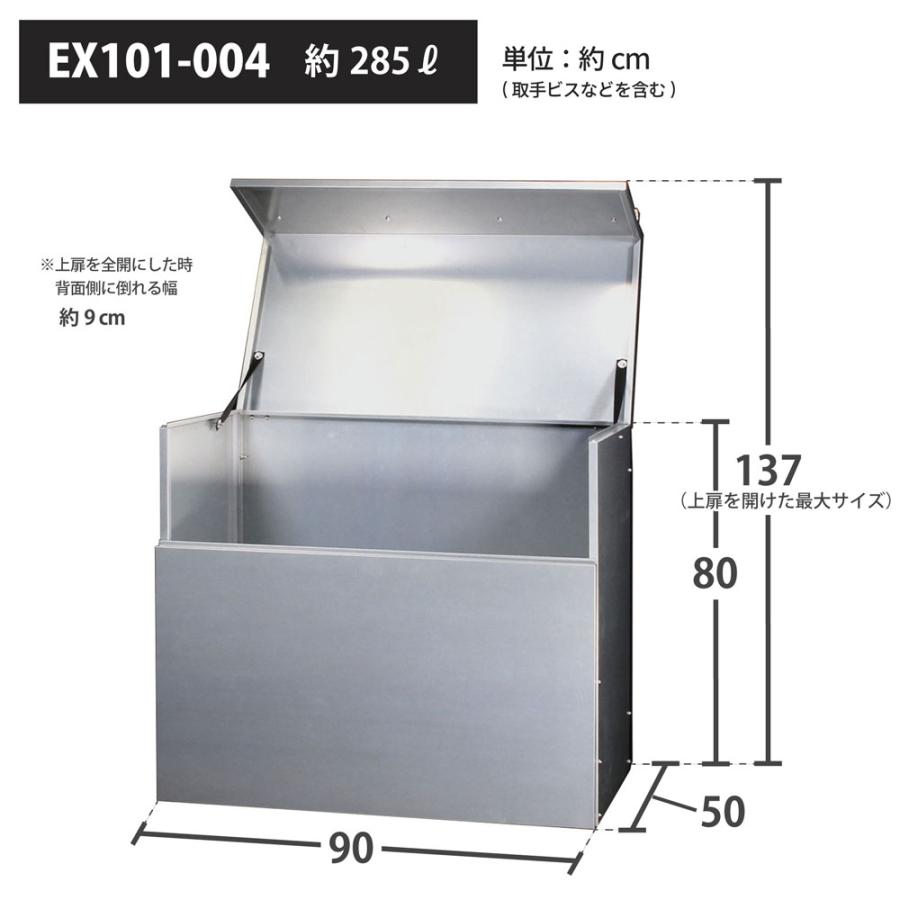 ゴミ箱 ダストボックス 日本燕三条製 屋外 ごみ箱 大型 前板を ゴミ箱 ダストボックス 日本燕三条製 屋外 ごみ箱 大型 前板を