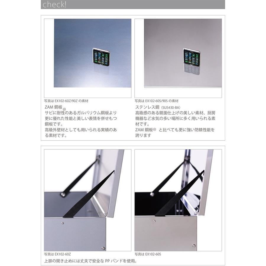 ごみ箱 日本燕三条製 ゴミ箱 屋外 ダストボックス ステンレス ゴミステーション 幅60 保管庫 収納庫 大容量 スチール EX102-60Sの画像