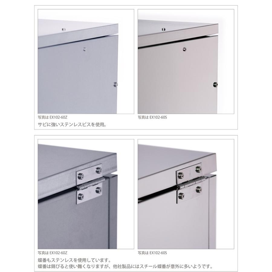 ごみ箱 日本燕三条製 ゴミ箱 屋外 ダストボックス ステンレス ゴミステーション 幅60 保管庫 収納庫 大容量 スチール EX102-60Sの画像