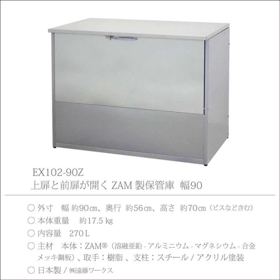 ゴミ箱 保管庫 収納庫 日本燕三条製 屋外 ダストボックス ZAM