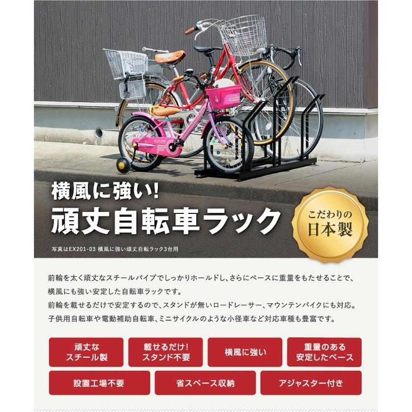 輝く高品質な 自転車スタンド 横風に強い 頑丈 自転車置き場 3台用