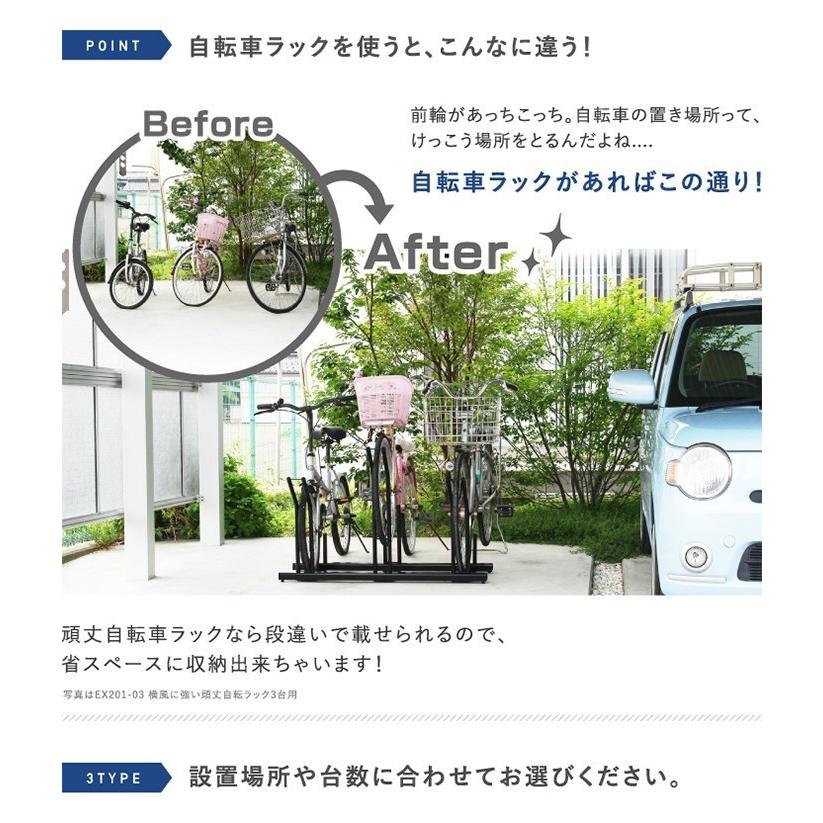 スタンドいらずの頑丈自転車ラック 1台用 倒れにくい 風に強い 工事不要 横風に強い 頑丈自転車ラック 自転車 Ex1 01 Ex1 01 遠藤ワークス 通販 Yahoo ショッピング