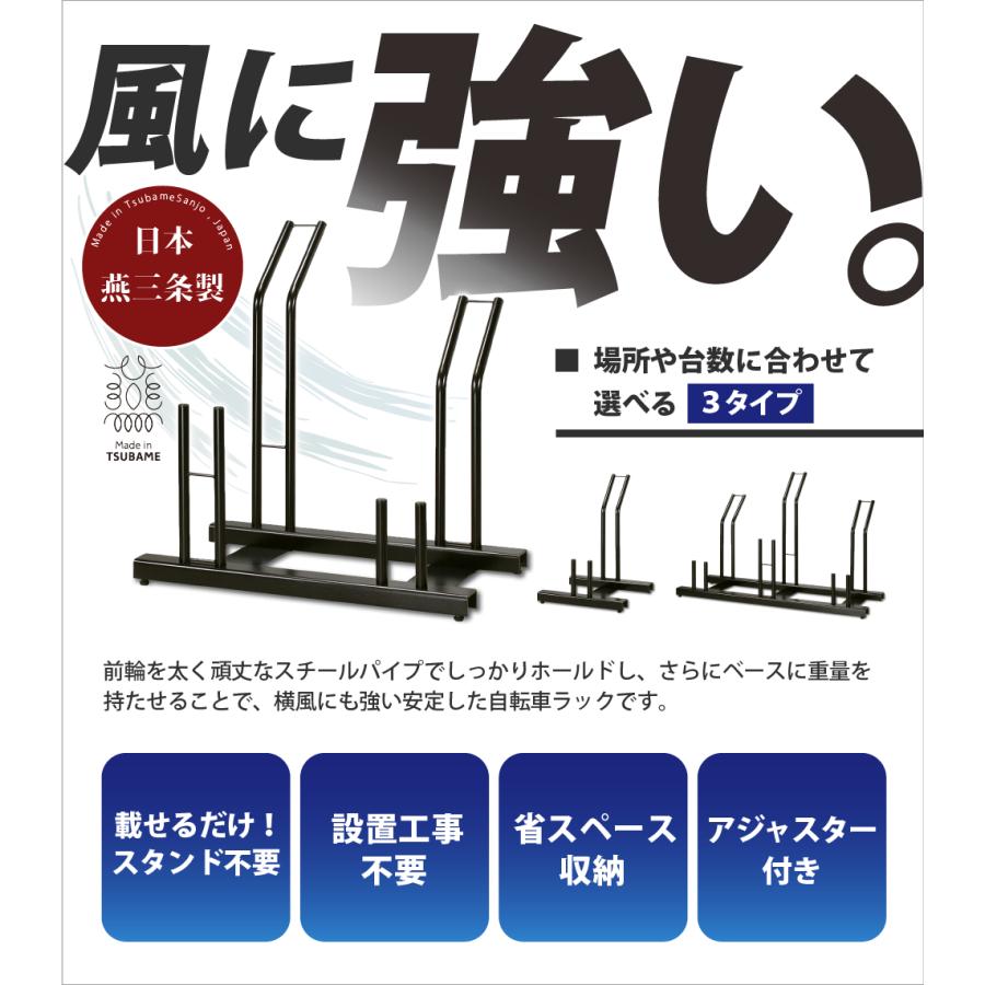 自転車スタンド 日本燕三条製 倒れにくい スタンドいらずの頑丈自転車ラック 2台用 風に強い 工事不要 収納 自転車 スタンド サイクルスタンド EX201-02｜endowork｜02