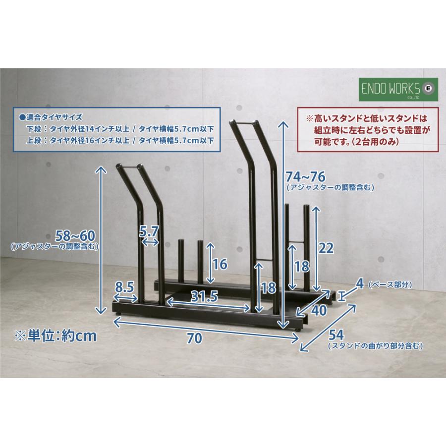 自転車スタンド 日本燕三条製 倒れにくい スタンドいらずの頑丈自転車ラック 2台用 風に強い 工事不要 収納 自転車 スタンド サイクルスタンド EX201-02｜endowork｜06
