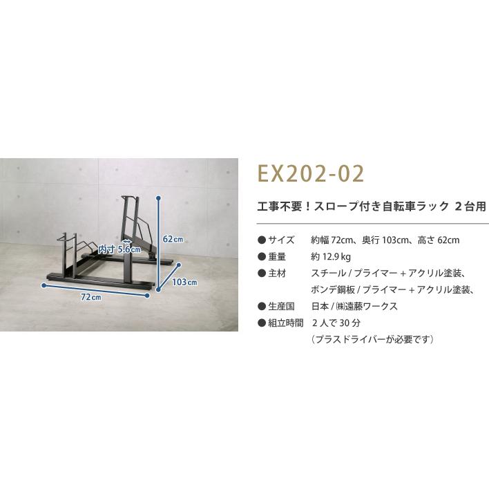 自転車ラック スロープ付き 日本燕三条製 工事不要! 2台用 屋外 自転車ラック スロープ付き 日本燕三条製 工事不要! 2台用 屋外