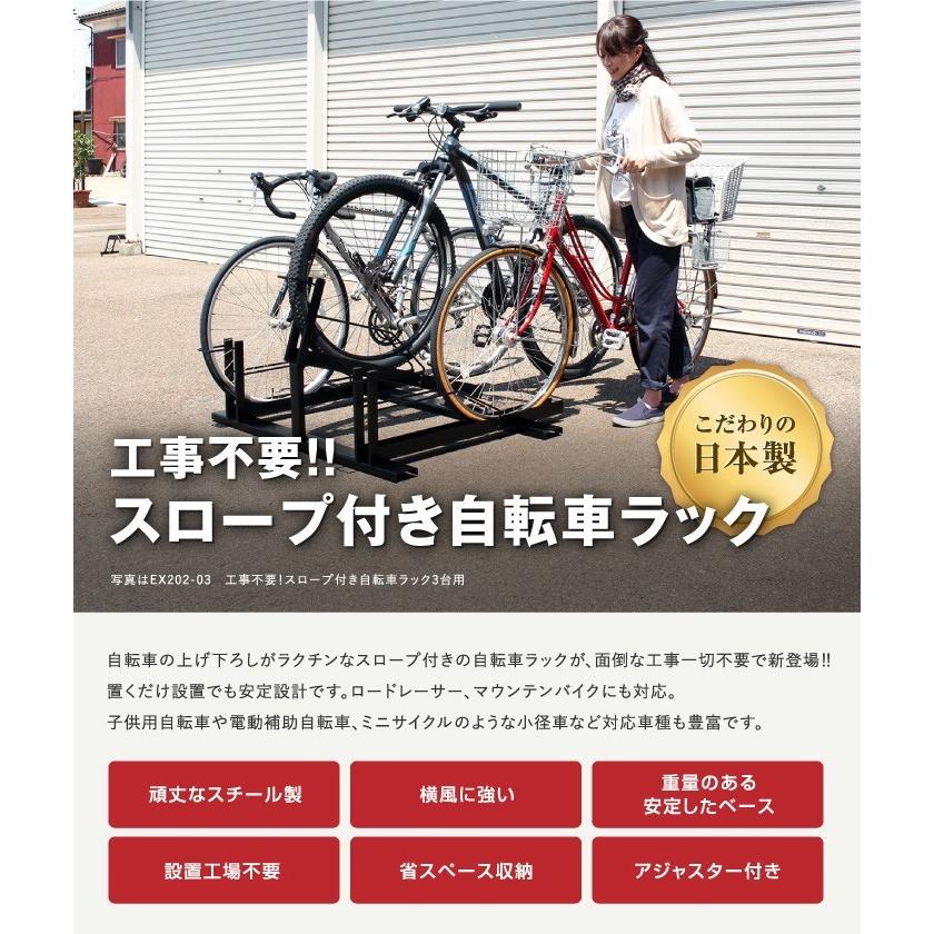 自転車スタンド 横風に強い 頑丈 (3台用) 自転車置き場 #954 - 通販