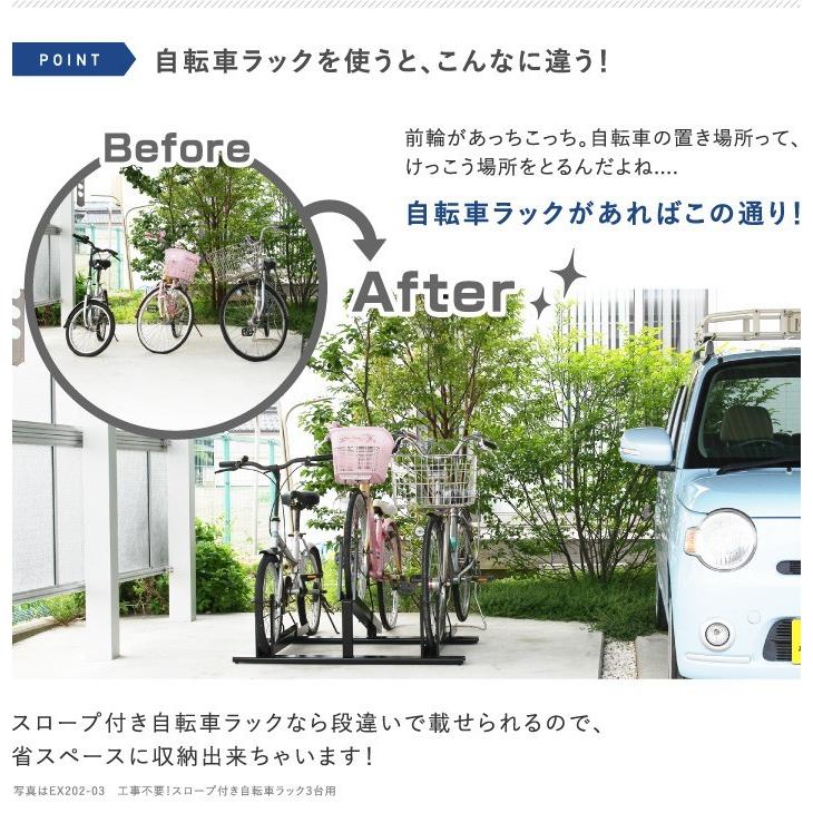 工事不要 スロープ付き 自転車ラック 3台用 自転車 インテリア 収納用品 省スペース 3台 自転車置き場 駐輪スタンド 屋外 物置 日本製 Ex2 03 Ex2 03 遠藤ワークス 通販 Yahoo ショッピング