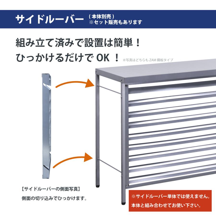 エアコン 室外機カバー 頑丈 サビに強い ZAM鋼板 日本燕三条製 エアコン 室外機カバー 頑丈 サビに強い ZAM鋼板 日本燕三条製