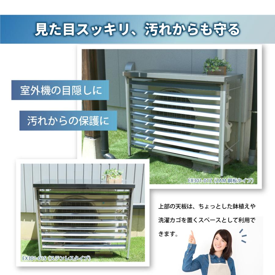 エアコン 室外機カバー 頑丈 サビに強い ZAM鋼板 日本燕三条製 エアコン 室外機カバー 頑丈 サビに強い ZAM鋼板 日本燕三条製