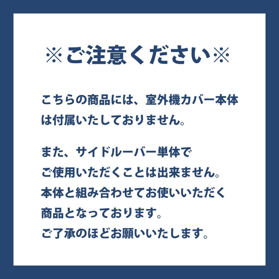室外機カバー用サイドルーバー 頑丈 サビに強い ZAM鋼板 EX301 室外機カバー用サイドルーバー 頑丈 サビに強い ZAM鋼板 EX301