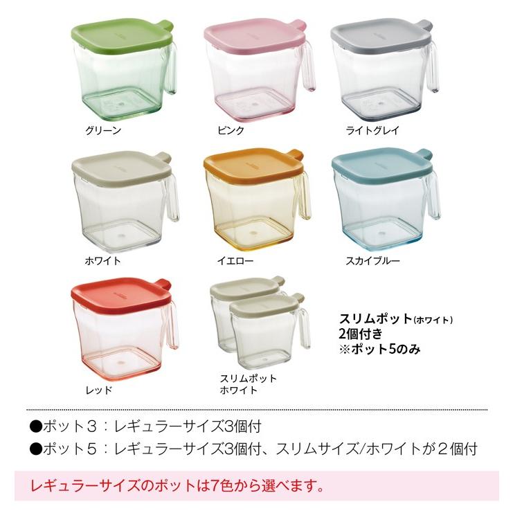 調味料入れ 日本燕三条製 キッチン ラック 台所用品 収納 おしゃれ