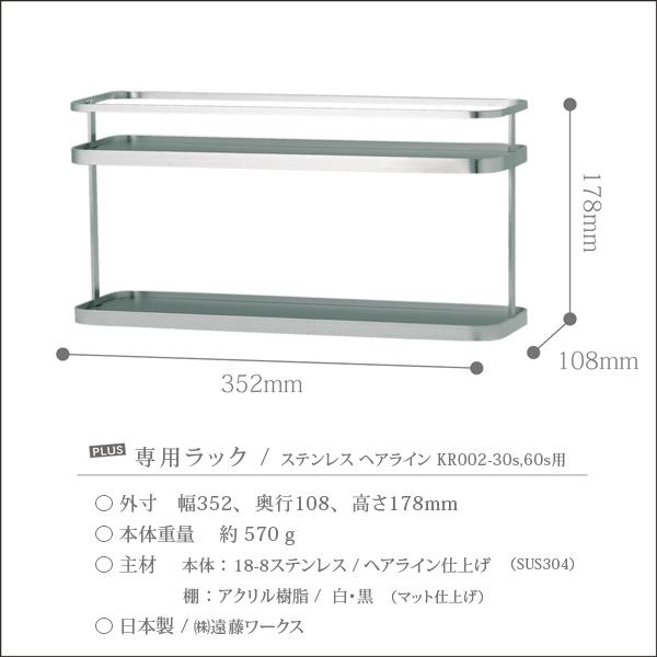 スパイスラック キッチン収納 日本燕三条製 調味料ラック 調味料ケース