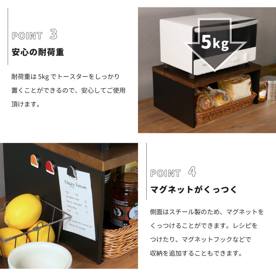 E-43813ラバーウッド トースターラックバスケット付 ブラック 楽天市場】キッチンラック ラバーウッドトースターラック