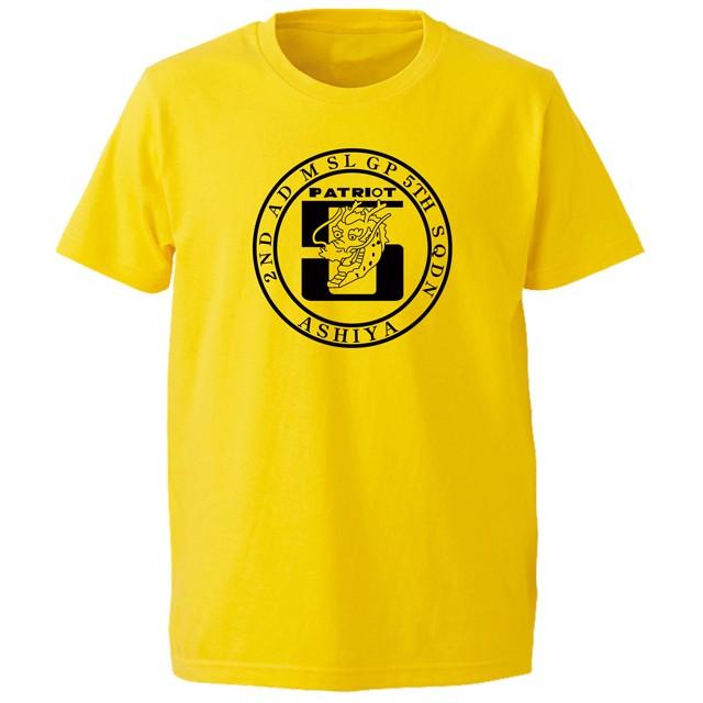 JASDF]航空自衛隊 第2高射群第5高射隊(ver2) Tシャツ : エナー - 通販