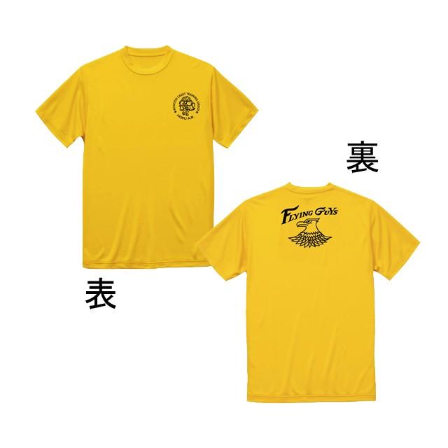 [JASDF]航空自衛隊　航空学生(ver5)(防府北基地)　ドライＴシャツ｜ener｜06