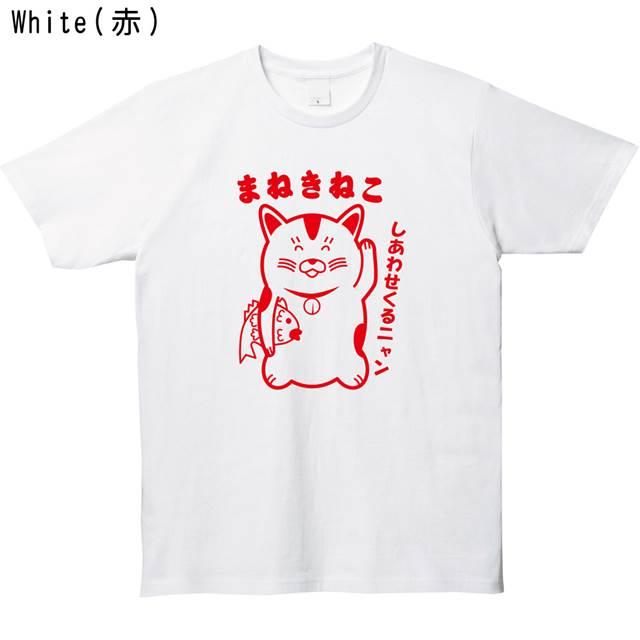 左手上げた招き猫プリントTシャツ｜ener｜12