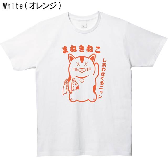 左手上げた招き猫プリントTシャツ｜ener｜13