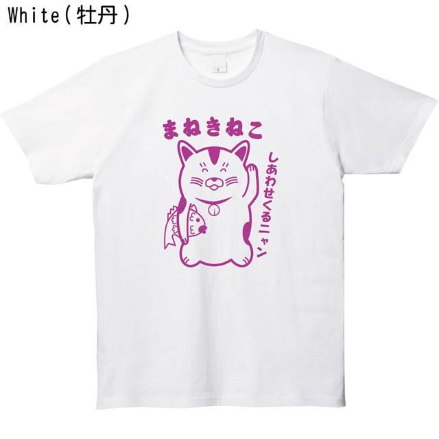 左手上げた招き猫プリントTシャツ｜ener｜14