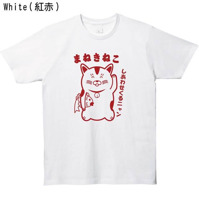 左手上げた招き猫プリントTシャツ｜ener｜15