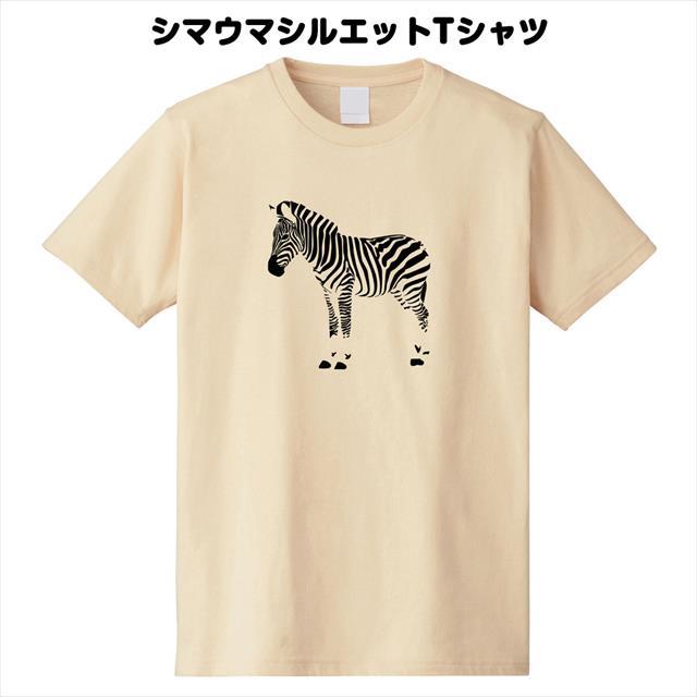 シマウマシルエットTシャツ｜ener