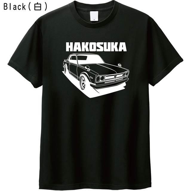 HAKOSUKAロゴプリントTシャツ｜ener｜03