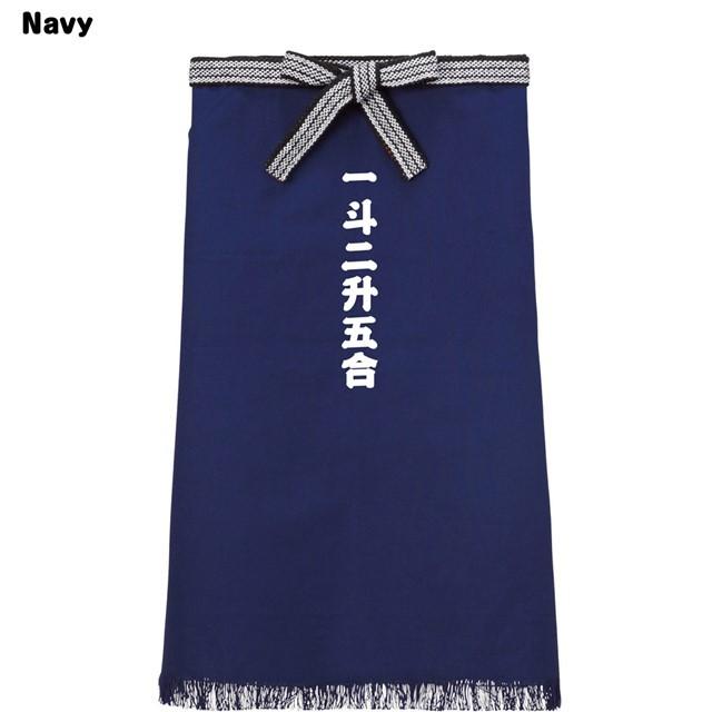 うのにもお得な情報満載 一斗二升五合ロゴロング帆前掛け エプロン Www Sustentec Com Br