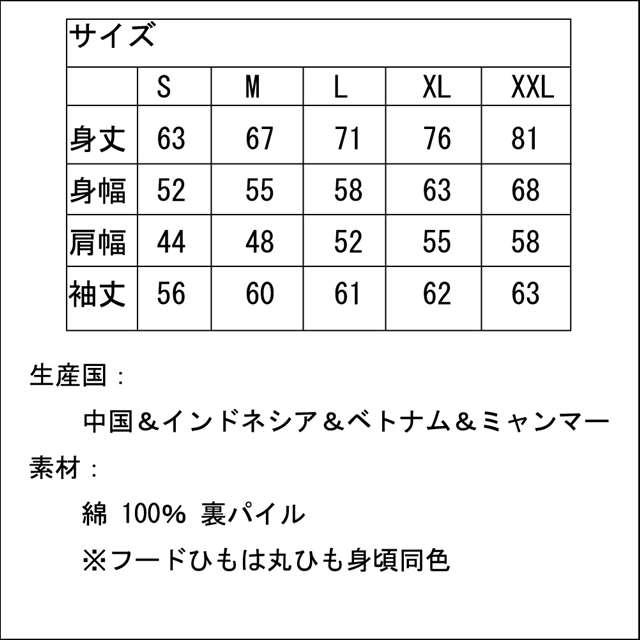 怪獣の着ぐるみ少女と富士山ロゴパーカー｜ener｜06