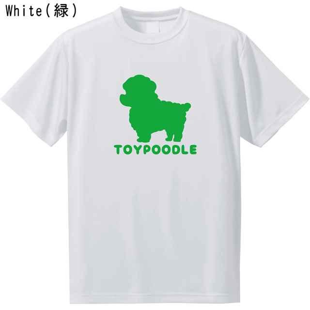 トイプードルシルエットドライTシャツ｜ener｜06