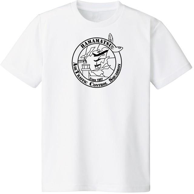 [JASDF]航空自衛隊　浜松管制隊(ver4)(浜松基地)　ドライＴシャツ｜ener｜02