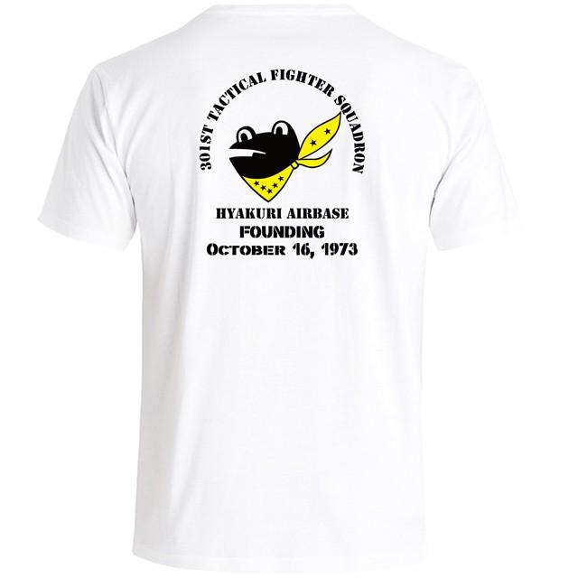 JASDF]航空自衛隊 第301飛行隊(カエルバックver4)(百里基地) Tシャツ