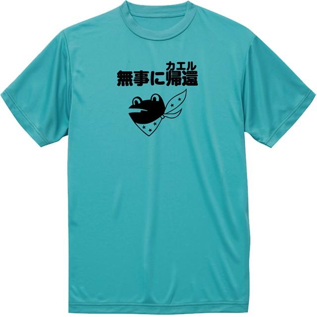 JASDF]航空自衛隊 第301飛行隊(旧デザインver4)(百里基地) ドライT