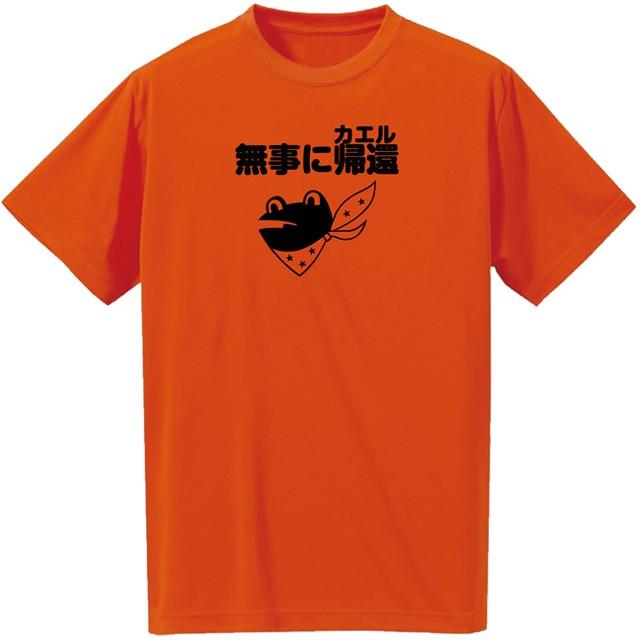 JASDF]航空自衛隊 第301飛行隊(旧デザインver4)(百里基地) ドライT