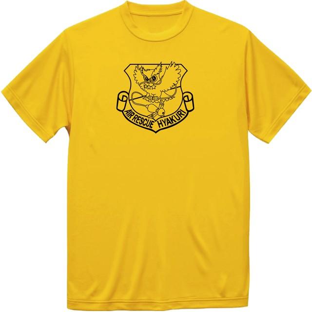 [JASDF]航空自衛隊　百里救難隊(百里基地)　ドライＴシャツ｜ener｜07