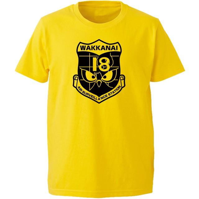 JASDF]航空自衛隊 第18警戒隊(稚内分屯基地) Tシャツ : エナー - 通販