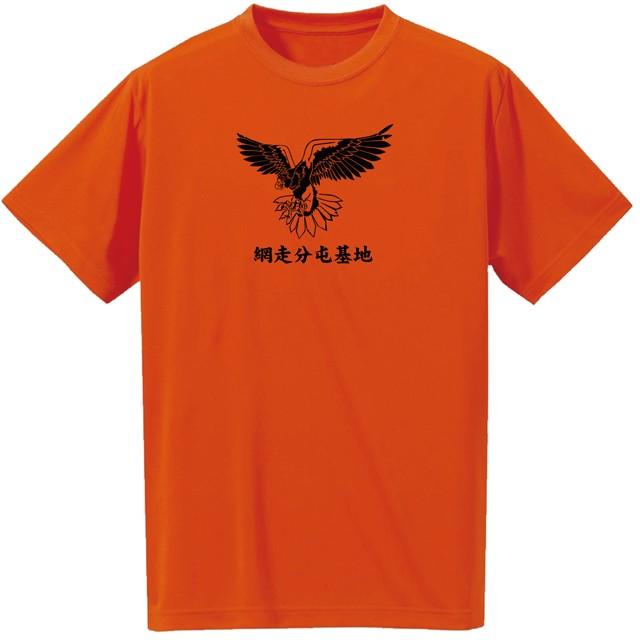 [JASDF]航空自衛隊　三沢基地網走分屯基地　ドライＴシャツ｜ener｜05