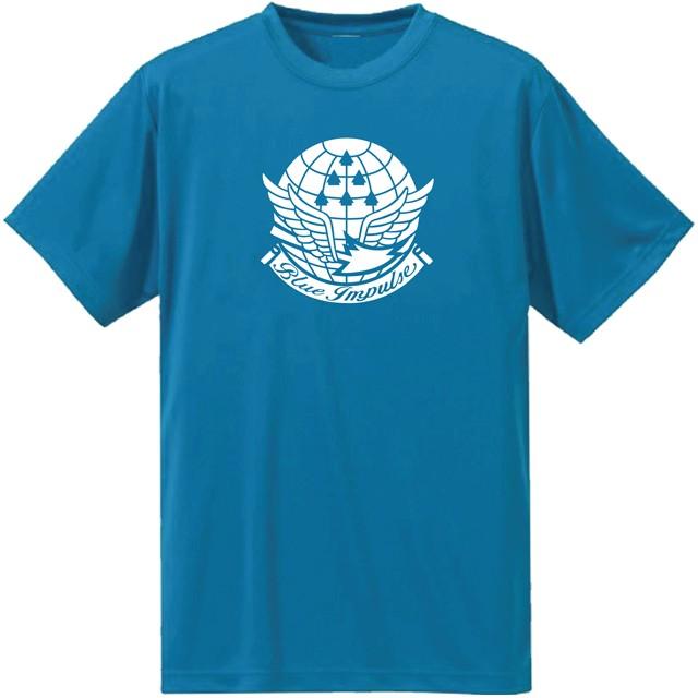 JASDF]航空自衛隊 ブルーインパルス(第11飛行隊)(ver2) ドライTシャツ
