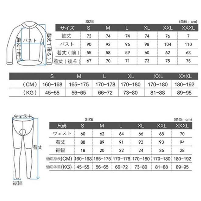 サイクルジャージ サイクルウェア メンズ  薄手長袖 上下セット サイクルパンツ ゲルパット 自転車 吸汗 速乾｜energtech｜06