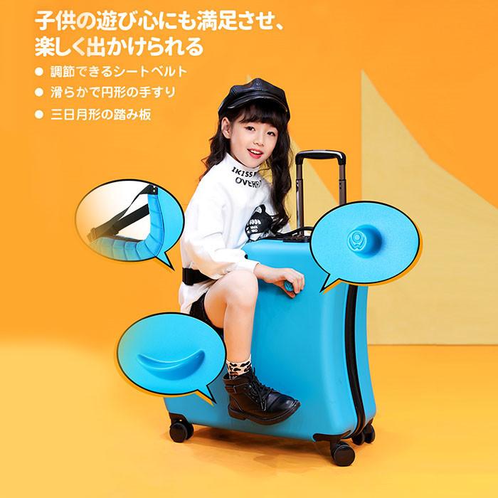 子供用スーツケース乗れる キッズキャリーケース トランク