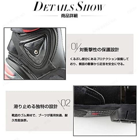 Riding Tribe バイクブーツ レーシングブーツ オンロードブーツ ライディングブーツ メンズ バイク用品 ツーリング 耐衝撃性 |  | 05