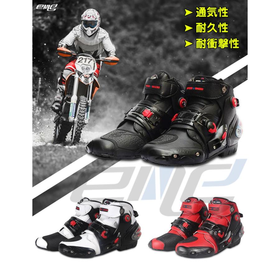 SPEED バイクブーツ