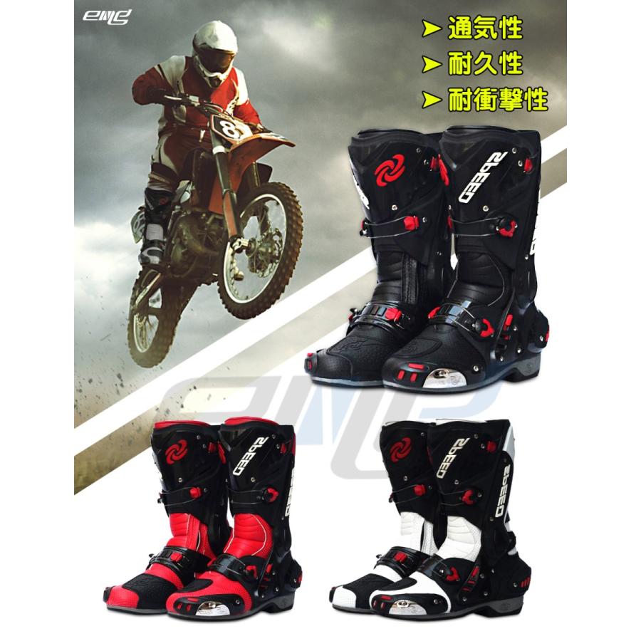 PRO SPEED バイクブーツ レーシングブーツ オンロードブーツ