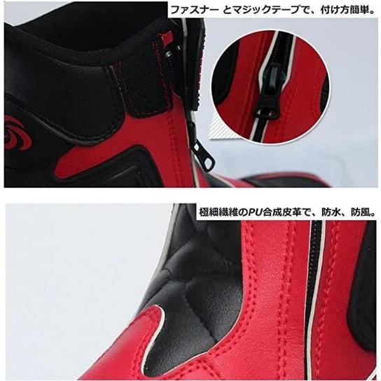 Riding Tribe バイクブーツ レーシングブーツ オンロードブーツ